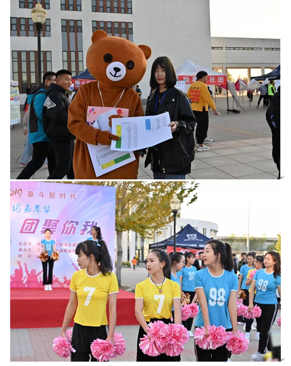 团委：嘉2.png