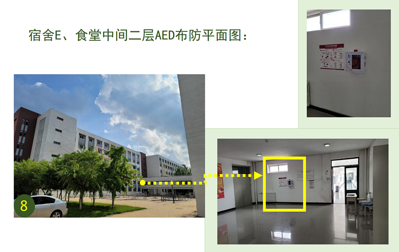 C:\Users\Administrator\Desktop\8_副本.png C:\Users\Administrator\Desktop\8_副本.png