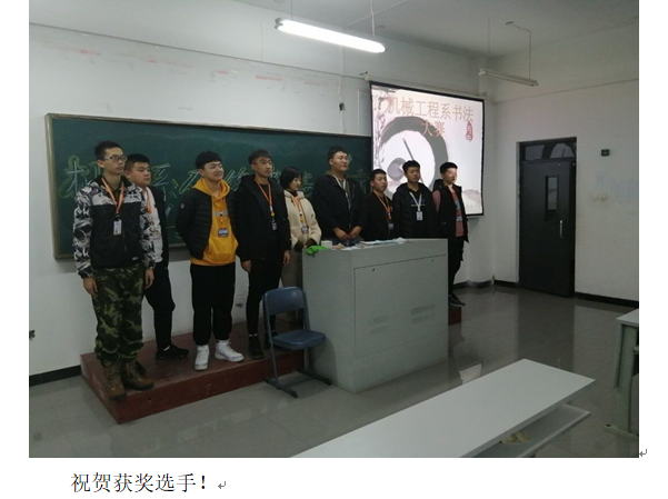 机械：书法2.png