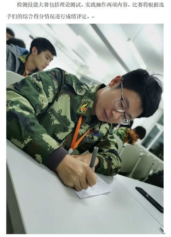 机械：检测大赛2.png