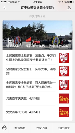 C:\Users\Administrator\Desktop\微信图片_20210420111949.png C:\Users\Administrator\Desktop\微信图片_20210420111949.png