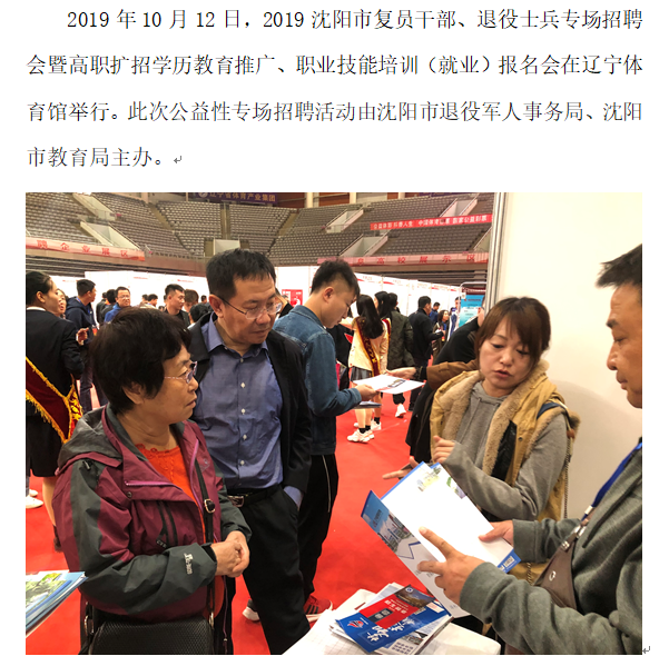 培训处：参会1.png
