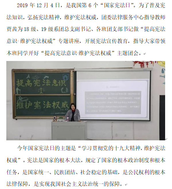 团委：169-1.png