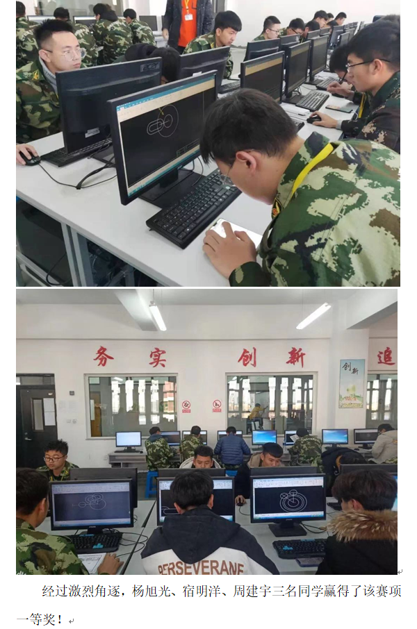 数控：机械制图3.png