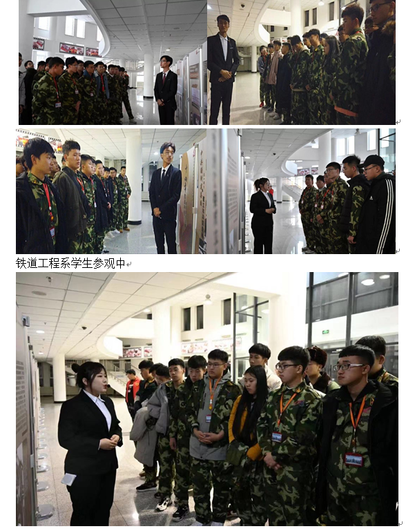 团委：团片展2.png