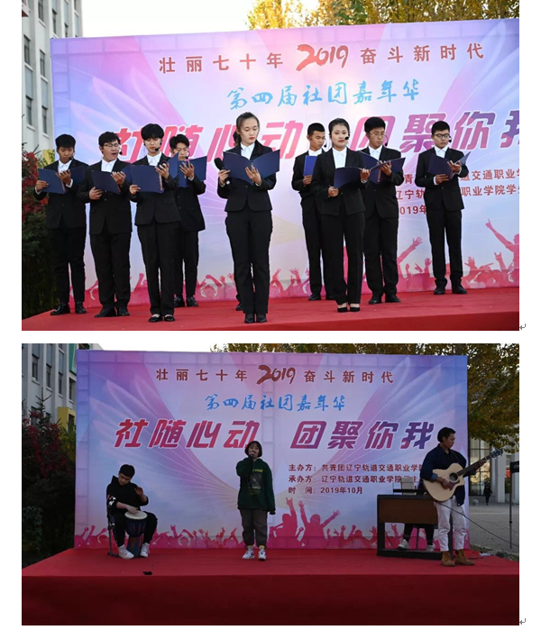 团委：嘉3.png