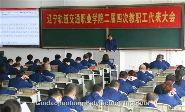 D:\2021年工作\宣传部\二届四次教代会\微信图片_20210329140133.jpg D:\2021年工作\宣传部\二届四次教代会\微信图片_20210329140133.jpg