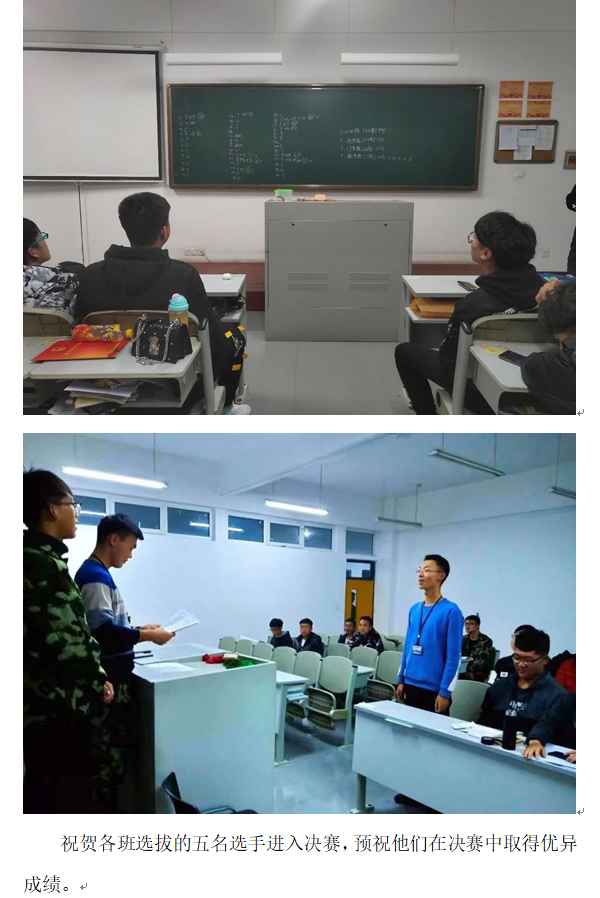 电气：技规预赛2.png