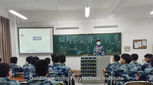 铁道安全班会.jpg