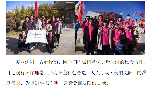 管理：母亲河2.png