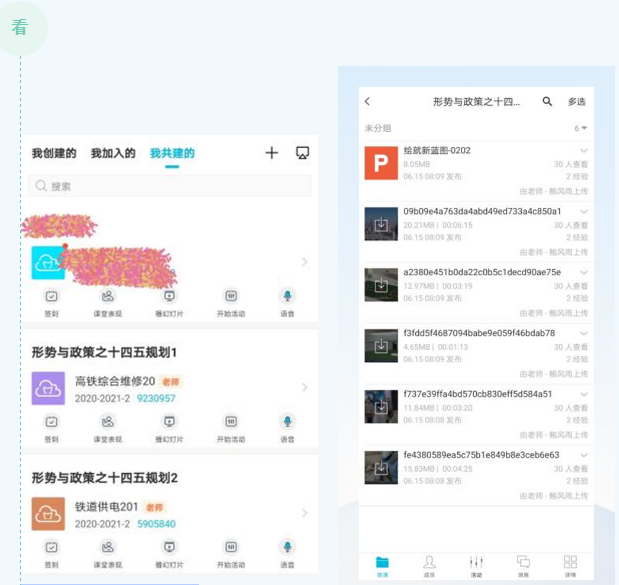 C:\Users\Administrator\Desktop\QQ图片20210621124021.png C:\Users\Administrator\Desktop\QQ图片20210621124021.png