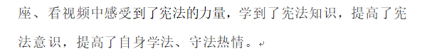 团委：169-3.png