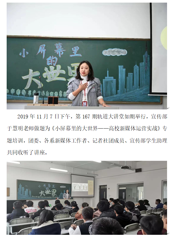 宣传：167-1.png