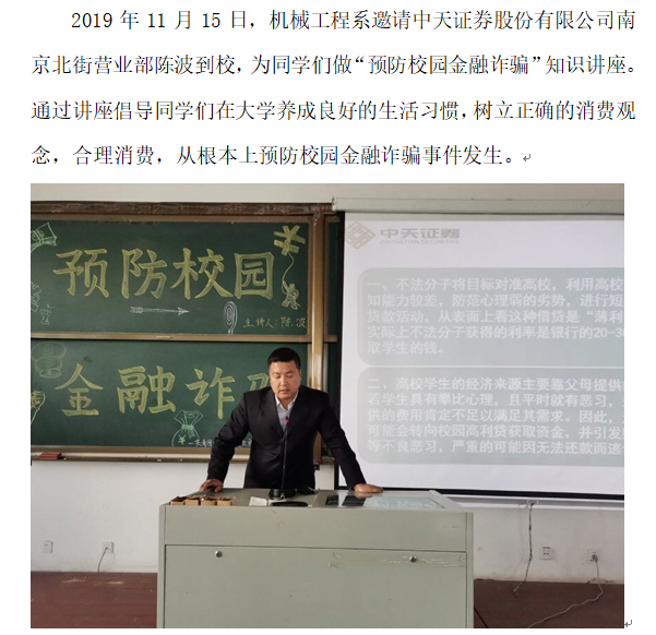 机械：金融.png