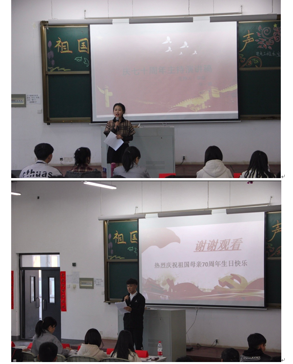 电气：主持人2.png