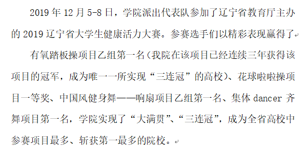 三连冠1.png