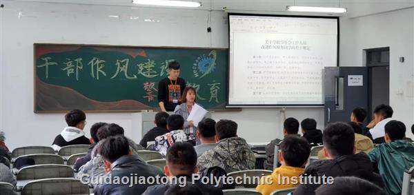 机械:学生干部会议.jpg 机械:学生干部会议.jpg