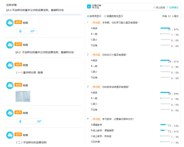 C:\Users\Administrator\Desktop\屏幕截图 2021-03-17 104007.png