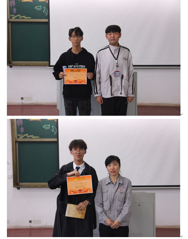 电气：主持人4.png