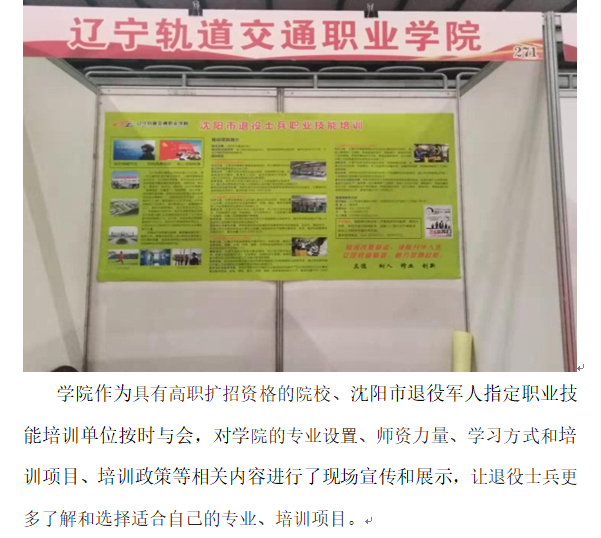 培训处：参会2.png
