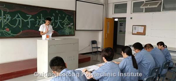 F:\7.5--7.9\机械入党积极分子述职6.jpg F:\7.5--7.9\机械入党积极分子述职6.jpg