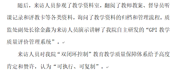 质监处：河南3.png