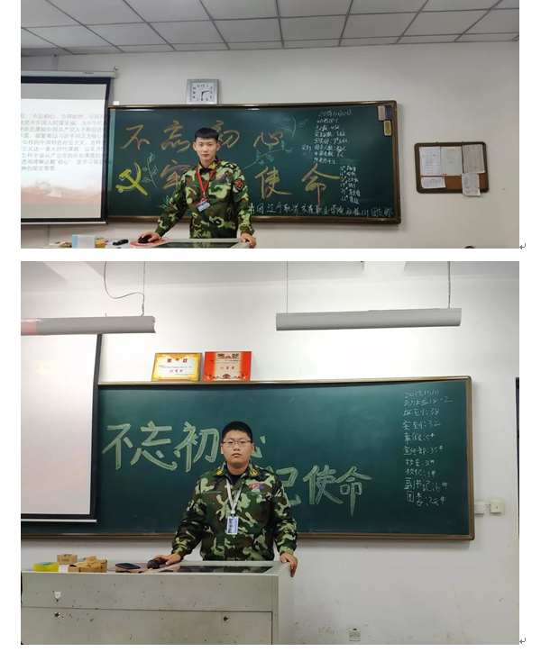 铁道：主题团会2.png