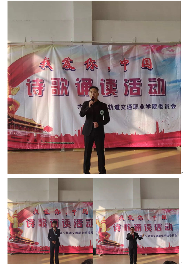 团委：诗2.png
