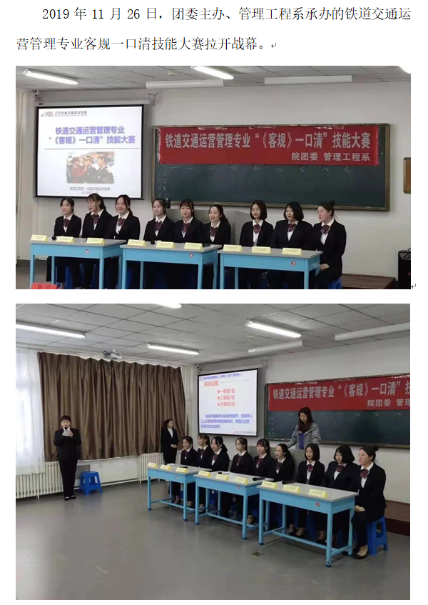 管理：一口清1.png
