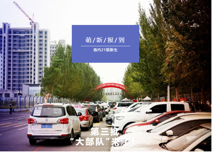 C:\Users\Administrator\Desktop\微信图片_20210930154823.png