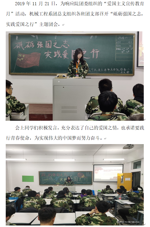 机械：团会.png