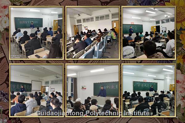 机电安全班会.jpg
