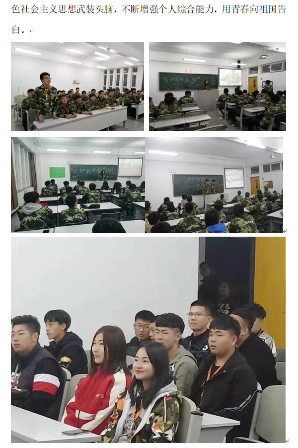 机械：团会2.png