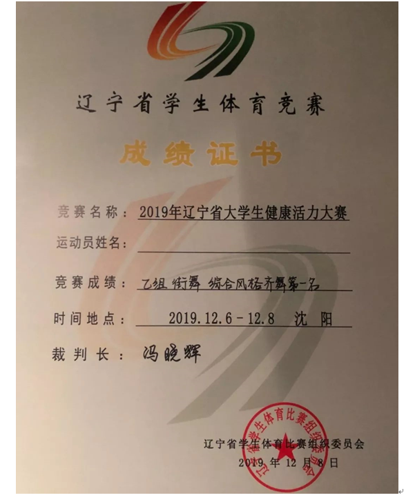 三连冠5.png