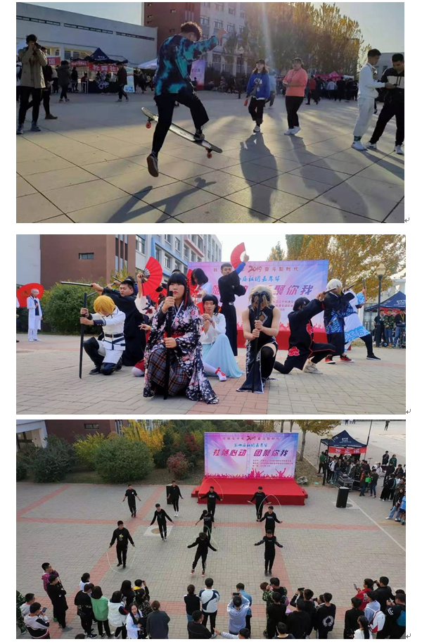 团委：嘉4.png