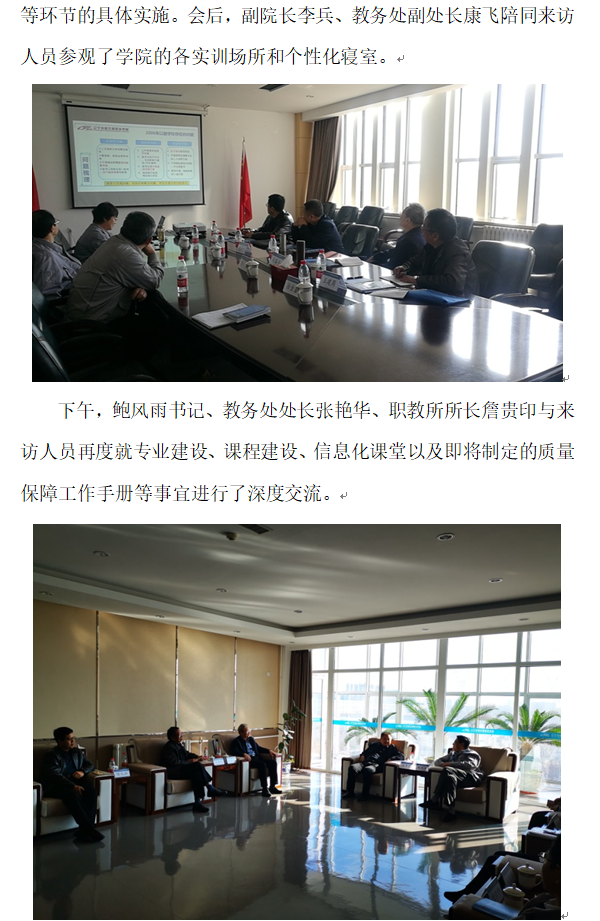 质监处：河南2.png