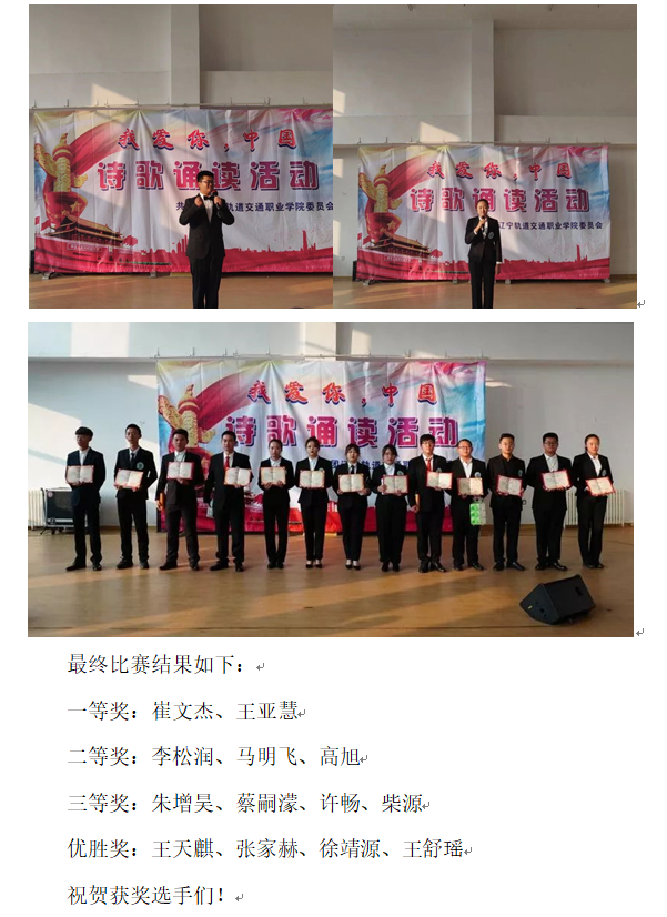 团委：诗3.png