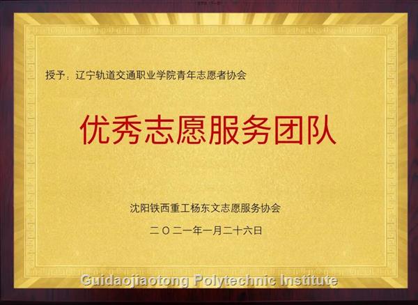 微信图片_20210204121432.jpg