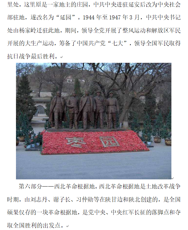 数控：教育活动4.png