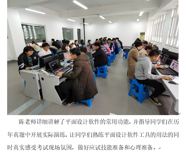 信息：培训2.png