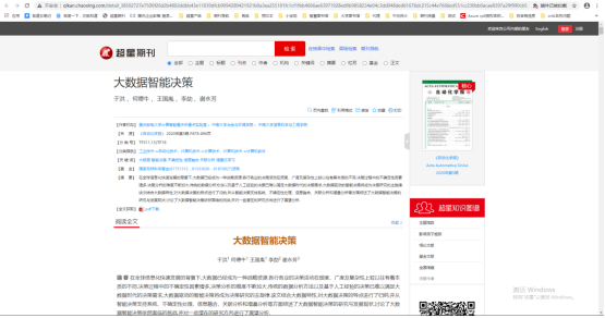 C:\Users\Administrator\Desktop\微信图片_20221122143651.png