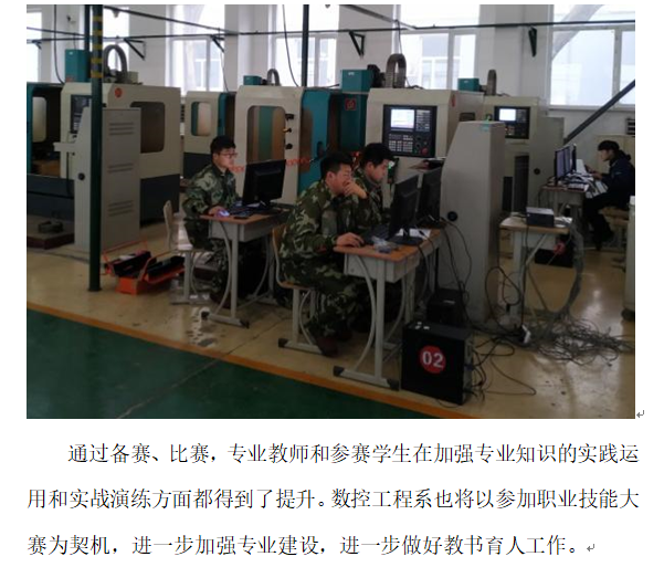 模具比赛2.png