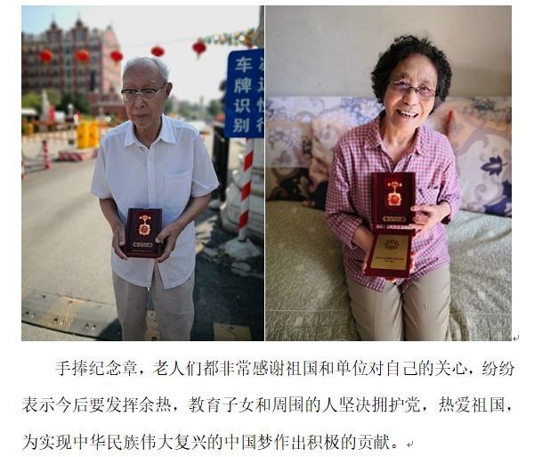 工会：走访2.png