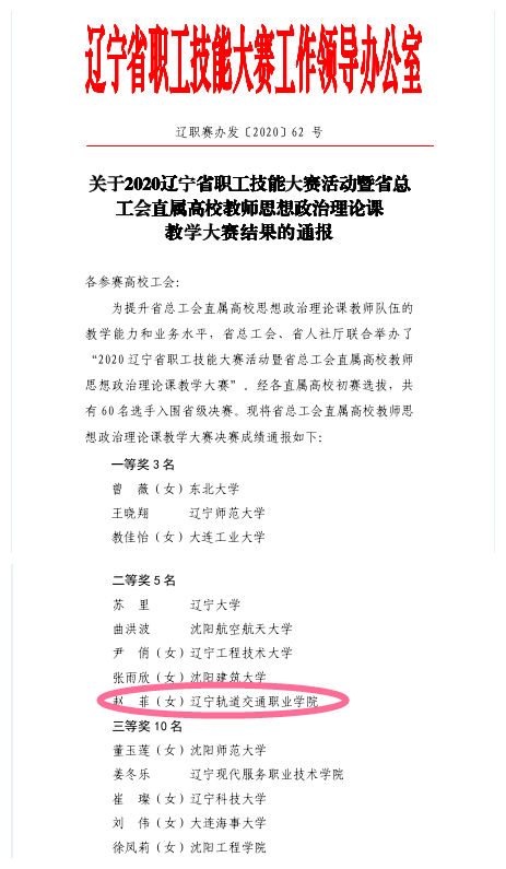 微信图片_20210108095253_副本.png