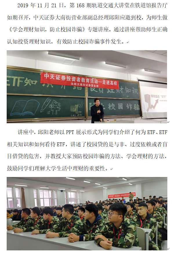 团委：168-1.png