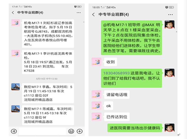 1信息图1 (1).png 1信息图1 (1).png
