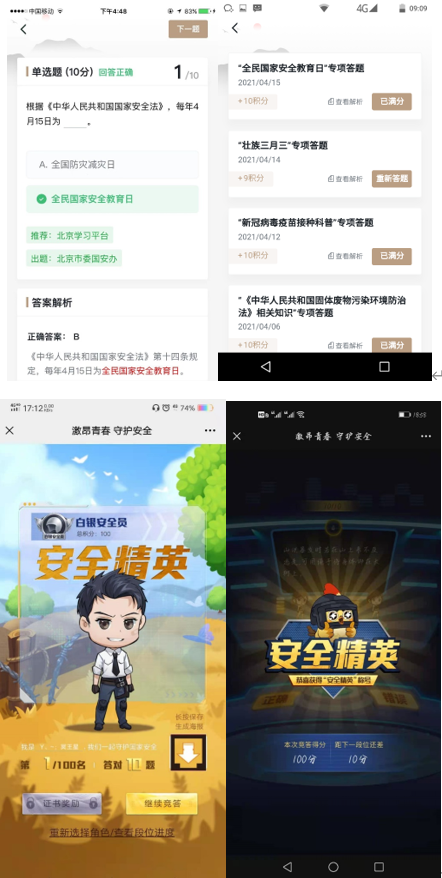 C:\Users\Administrator\Desktop\微信图片_20210420112459.png C:\Users\Administrator\Desktop\微信图片_20210420112459.png
