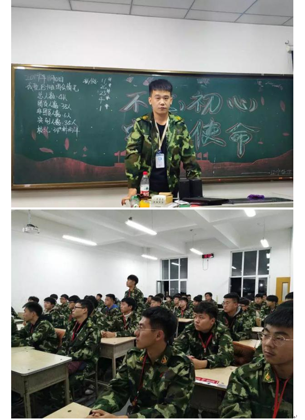 铁道：主题团会4.png