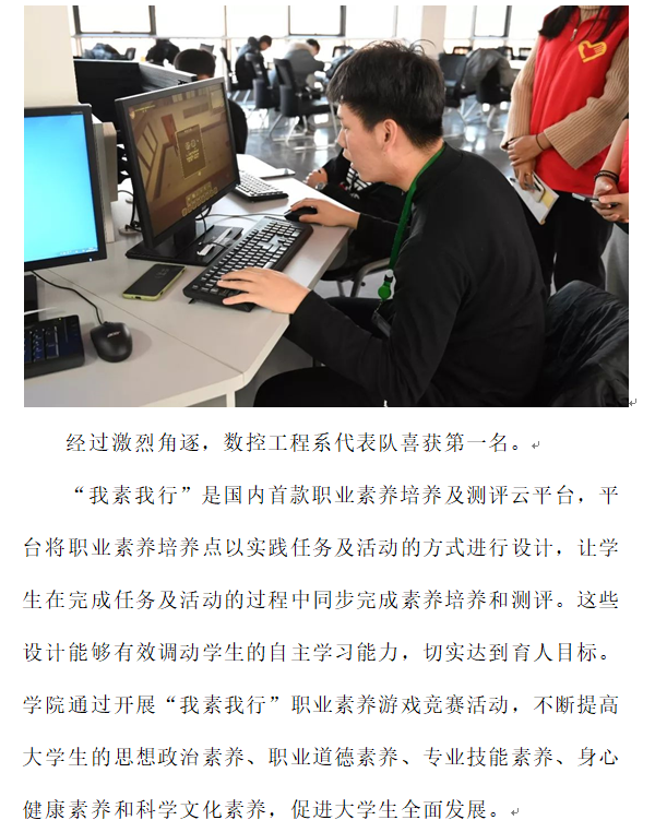 团委：我素我行5.png