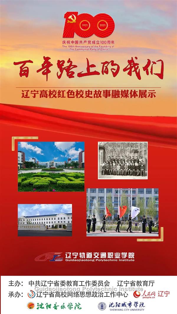 D:\2021年工作\宣传部\新闻发布\4.12-4.16\9999js金沙老品牌-百年路上的我们\图\图1.jpg D:\2021年工作\宣传部\新闻发布\4.12-4.16\9999js金沙老品牌-百年路上的我们\图\图1.jpg